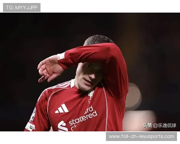 斯洛特带领利物浦暂缓压力，切尔西失利再成焦点