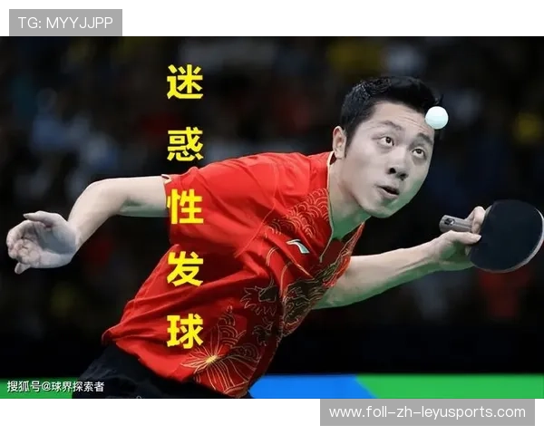 乒乓球的“发球权”:每两球轮换的节奏变化 乒乓球的“发球权”:每两球轮换的节奏变化