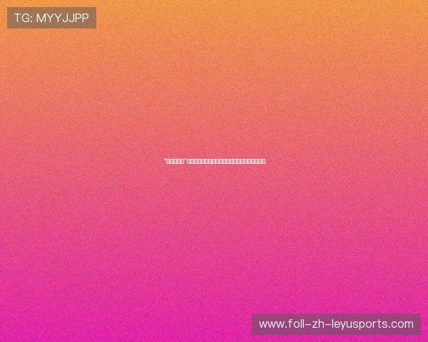 “防守型前锋”的价值：不进球的他是如何成为球队战术核心的？